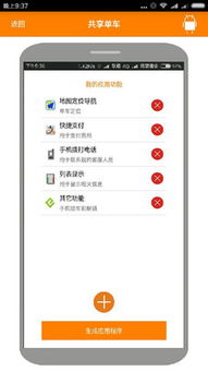 移動(dòng)應(yīng)用軟件開(kāi)發(fā) 從創(chuàng)意到上線的全流程解析